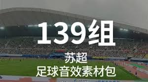 葡萄牙队与刚果队小组赛精彩平局回顾