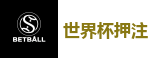 世界杯押注 - FIFA世界杯亚洲投注平台